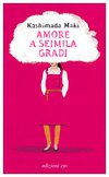 Cover: Amore a seimila gradi - Kashimada Maki