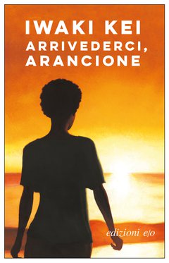 Cover: Arrivederci, arancione - Iwaki Kei